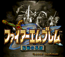 Fire Emblem - Seisen no Keifu (translated) Title Screen